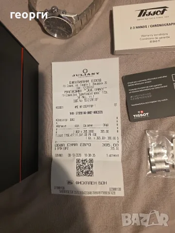 часовник TISSOT нов, снимка 7 - Мъжки - 56436411