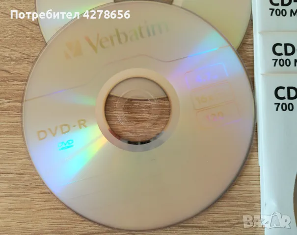 Нови CDта и пликове , снимка 8 - USB Flash памети - 49025736