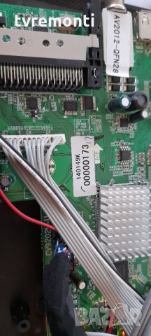 Main Board CV9202L-U 140149K 00000173 21 121109, снимка 3 - Части и Платки - 32102562