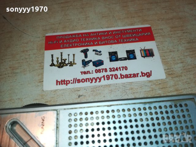 siemens-ретро радио 2702211117, снимка 6 - Радиокасетофони, транзистори - 31972407