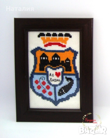Ръчно бродирани магнити, картички и мини гоблени с рамка за различни поводи, снимка 17 - Декорация за дома - 53558715