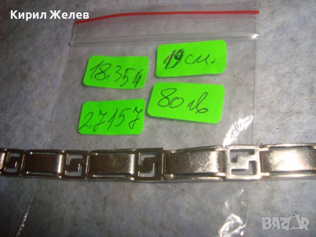 СТАРА СРЕБЪРНА КРАСИВА МАЙСТОРСКА АРТ ДЕКО СТИЛ ГРИВНА СРЕБРО 925 с ЛЕКА ЗАБЕЛЕЖКА! 27157 , снимка 6 - Гривни - 36795669