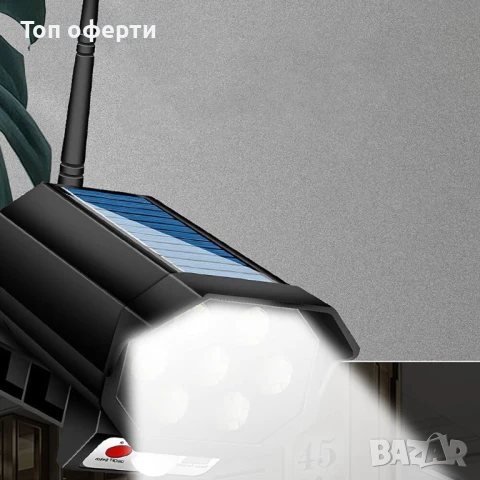Соларна лампа тип камера за наблюдение BK36, 42 светодиода, снимка 4 - Соларни лампи - 51177568
