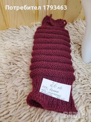 Ръчно плетени дамски гети, снимка 2 - Дамски чорапи - 49999504