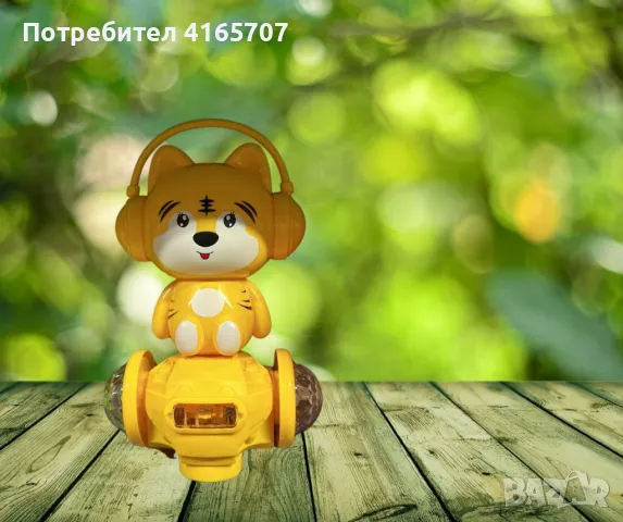 Интерактивна играчка с музика и светлини