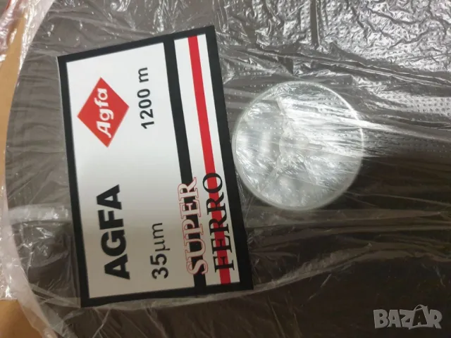 Магнетофонна лента за шпула 26,5 см 
35 микрона. Agfa Super ferro 
Супер феро 
По 50лв./бр., снимка 6 - Други - 49203201