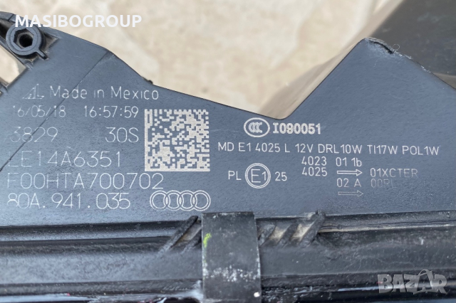 Фарове Matrix фар за Ауди Кю5 Audi Q5 SQ5, снимка 15 - Части - 37373144