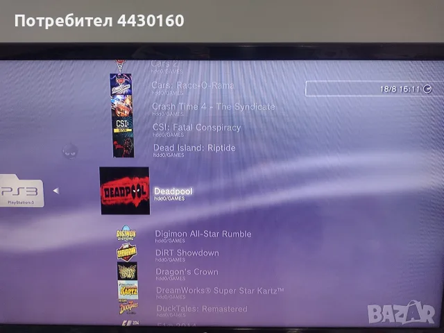Конзола playstation 3, снимка 9 - PlayStation конзоли - 56074290