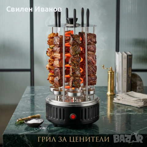 Електрическа скара за барбекю с 6 вертикални шиша – 1000W, автоматично въртене, без дим, снимка 3 - Скари - 54353797