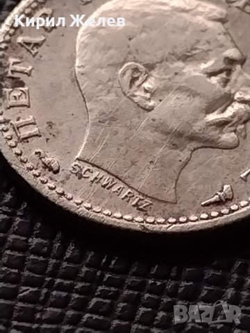 СРЕБЪРНА МОНЕТА 50 пара 1915г. Петър първи крал на Сърбия УНИКАТ 37016, снимка 8 - Нумизматика и бонистика - 40212890