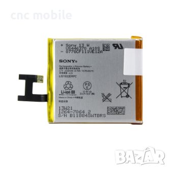 Sony Xperia Z - Sony L36H - Sony C6603 - Sony Xperia M2  батерия , снимка 3 - Оригинални батерии - 11302033