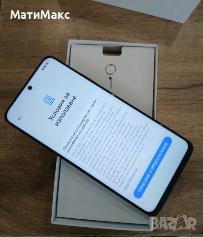 HUAWEI Nova 12i + Гаранция, снимка 10 - Huawei - 56179372
