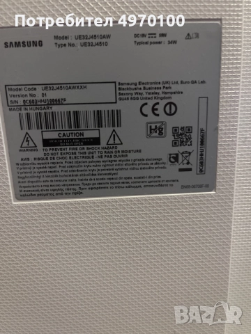 SAMSUNG -модел:UE32J4510AW