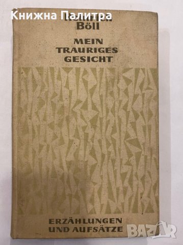 Mein Trauriges Gesicht Erzählungen und Aufsätze Heinrich Böll
