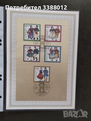 Пощенски марки , снимка 5 - Филателия - 37894840