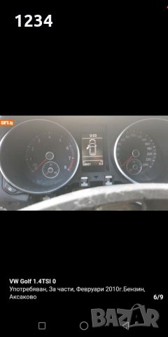 Голф 6 1,4 tsi122k 16v, снимка 3 - Автомобили и джипове - 30376491