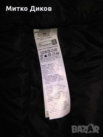 Пухено женско яке Заландо Германия ново с качулка размер М, снимка 13 - Якета - 30344828