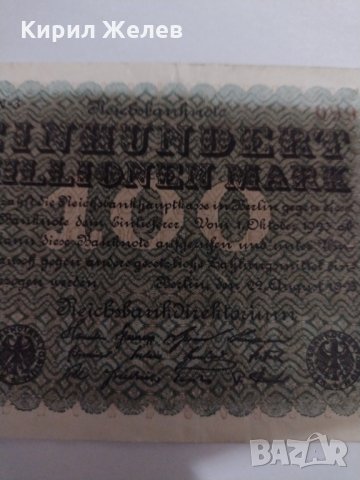 Райх банкнота - Германия - 100 Милиона марки / 1923 година - 17893, снимка 7 - Нумизматика и бонистика - 31019860