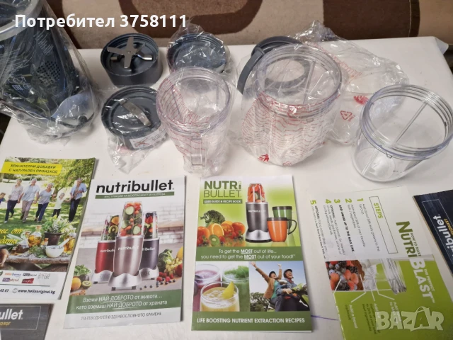 Продавам електрически блендер чисто нов неупотребяван, снимка 2 - Блендери - 50892463