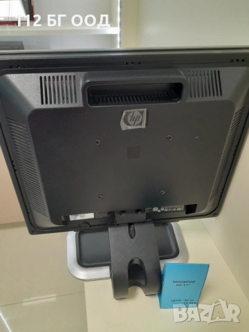 Монитр HP17, снимка 2 - Монитори - 53945691