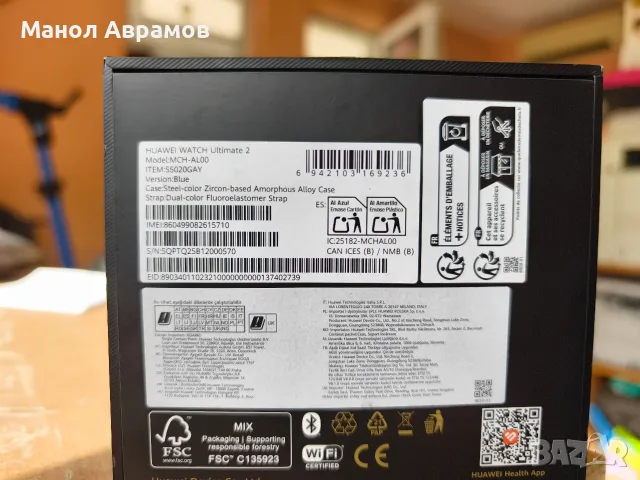 Huawei Watch Ultimate 2 Blue Titanium, снимка 6 - Смарт часовници - 55929768