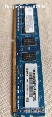 компютърни компоненти-ретро, снимка 2 - Други - 51678633