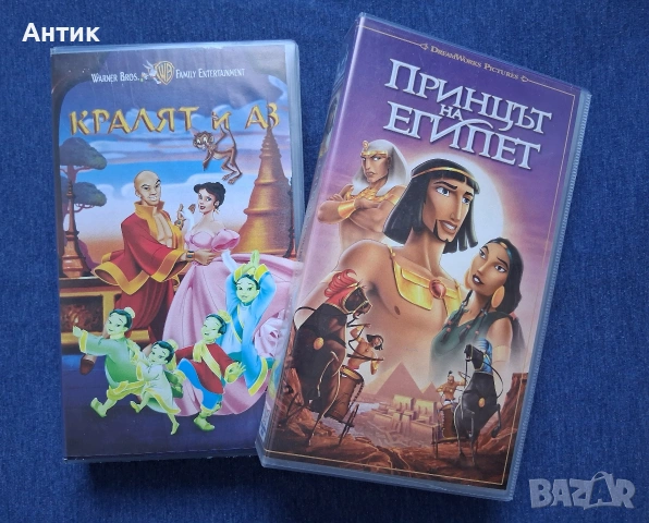 Видеокасети VHS Кралят и Аз / Принцът на Египет Анимация 