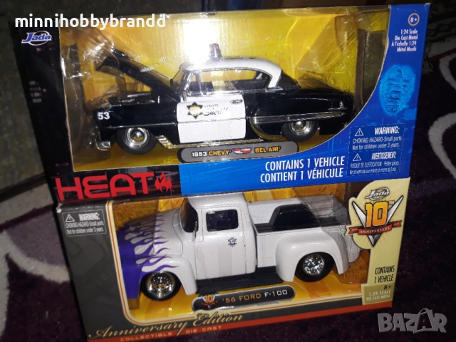Ford Chevrolet Dodge Mercury 1.24 Jada , снимка 4 - Колекции - 39337584