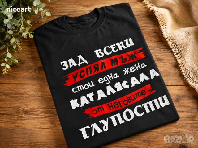 Тениска с надпис, снимка 16 - Тениски - 26553223