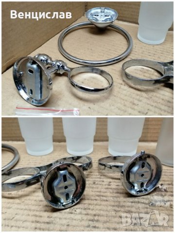 Комплект НОВИ Аксесоари За Баня. , снимка 8 - За банята - 39354662