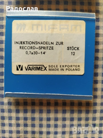 игли за спринцовки Varimex, снимка 4 - Медицински консумативи - 54184782