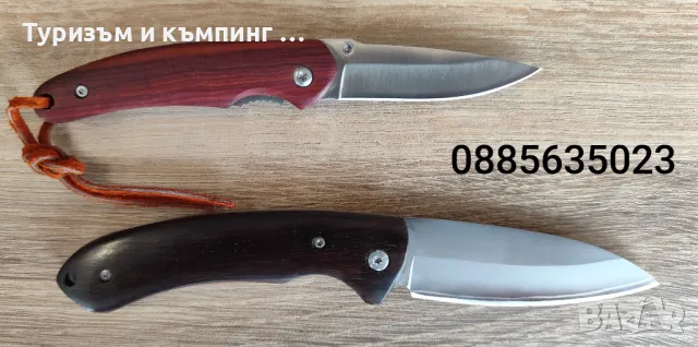 Джобно ножче / високо качество/ , снимка 5 - Ножове - 24831078