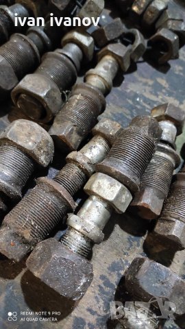 Болтове Гаска Трактор, снимка 2 - Селскостопанска техника - 37061581