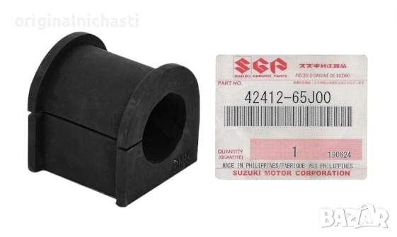 Тампон за предна стабилизираща щанга за СУЗУКИ ГРАНД ВИТАРА SUZUKI 4241265J00 42412-65J00 OEM SUZUKI