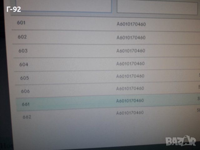 A6010170460**NEU**MERCEDES-BENZ**0.30mm**РЕГУЛИРАЩ-ПОДЛОЖЕН ПРЪСТЕН ЗА БРЕНЕР **, снимка 6 - Части - 38492142