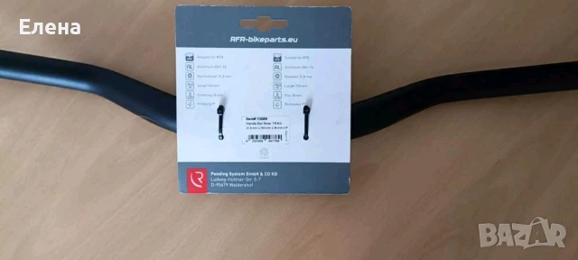 Ново вело, MTB кормило CUBE RFR 31.8 RISE 38, снимка 2 - Аксесоари за велосипеди - 50456119