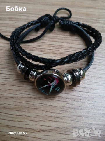 гривна със зодия