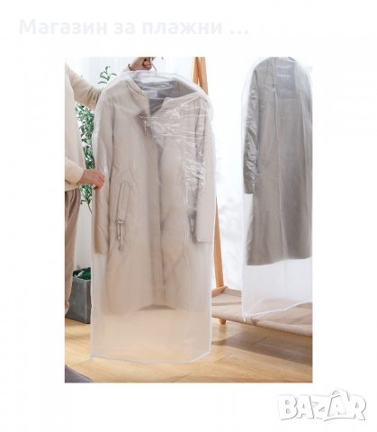 БЕЛИ КАЛЪФИ ЗА ДРЕХИ БЕЗ ЦИП В 3 РАЗМЕРА - код 3067, снимка 5 - Други стоки за дома - 34137631