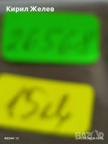 Сребърна монета 1 лев 1913г.  Царство България продупчена за НАКИТ, НОСИЯ, КОЛЕКЦИЯ 26568, снимка 13 - Нумизматика и бонистика - 50984355