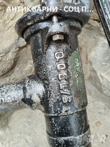 Соц Стара Ръчна Помпа За Вода От Кладенци 15кг. НОМЕР 683., снимка 4 - Антикварни и старинни предмети - 54010718