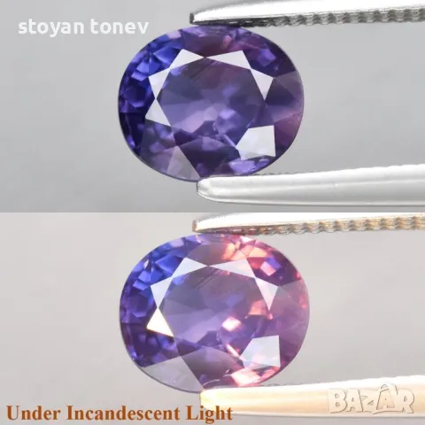 Сапфир с променящ се цвят и VS чистота - 1.03кт.! Сертифициран! Нов!