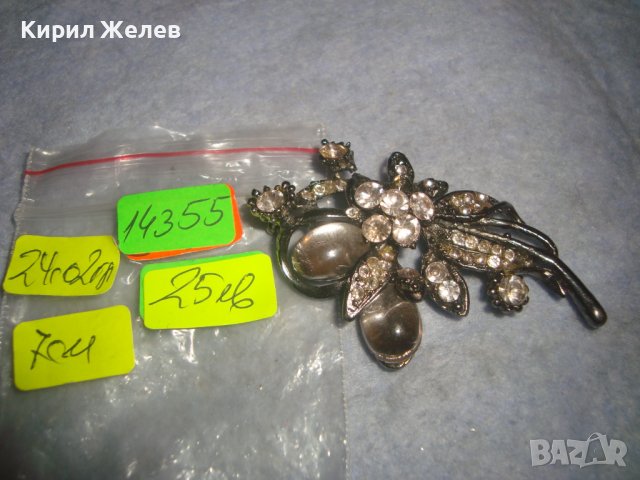 ВИНТИДЖ РЕТРО - АРТ БРОШКА с МНОГО ФАСЕТИРАНИ КРИСТАЛИ МНОГО СТИЛНА и КРАСИВА 14355, снимка 4 - Други - 37691796