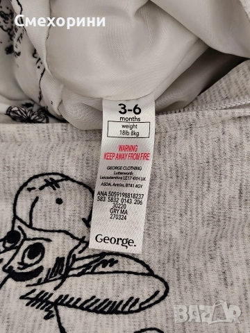 Нов памучен бебешки космонавт ескимос Джордж с Мечо Пух за момченце 3-6 месеца и ръст 62см - 68см, снимка 5 - Бебешки ескимоси - 52821158