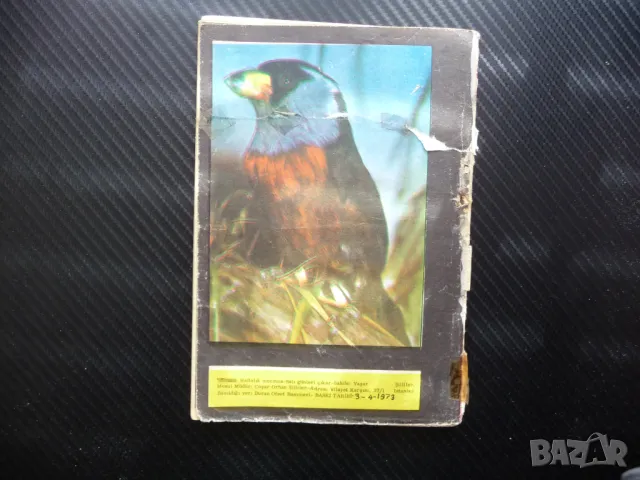 Super Tarzan Комикс приключения Тарзан битки старо хеликоптер екшън горила комикси редки, снимка 5 - Други - 48871316