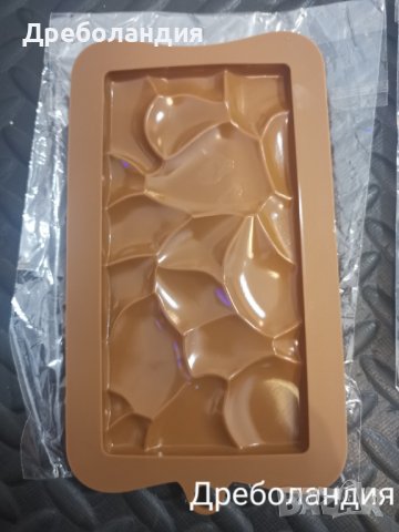 Молдове за шоколад, снимка 5 - Форми - 37819069