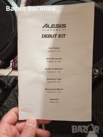  Продавам комплект електронни барабани , снимка 6 - Ударни инструменти - 54161586