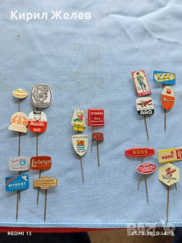 Лот рекламни значки 20 броя стари редки за КОЛЕКЦИЯ ДЕКОРАЦИЯ 50365