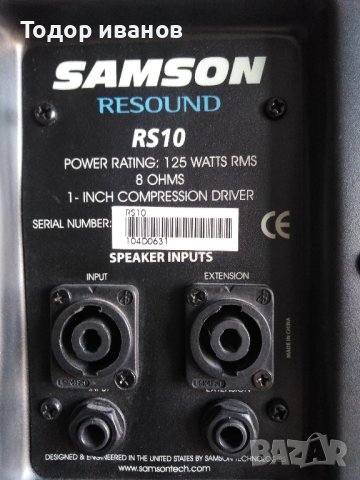 Samson-resound rs10, снимка 9 - Тонколони - 42877028