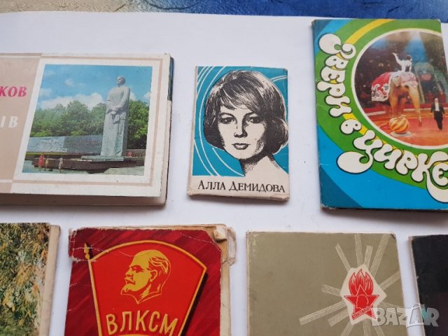Лот от 7 броя руски комплекти картички, снимка 2 - Колекции - 39232949