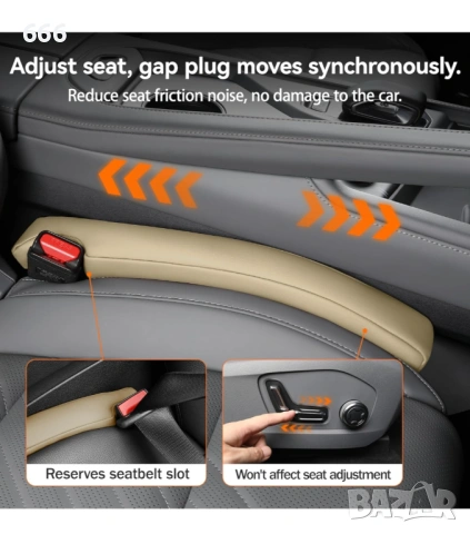 2 броя Възглавнички за запълване на празнини между седалките в автомобила, снимка 4 - Аксесоари и консумативи - 54089582